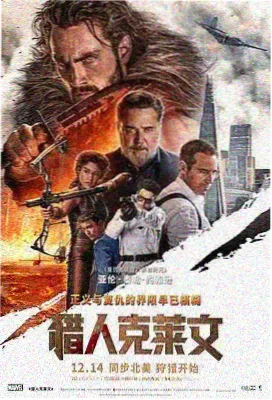 春夏秋冬又一春 电影海报