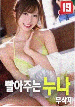 弓 电影海报